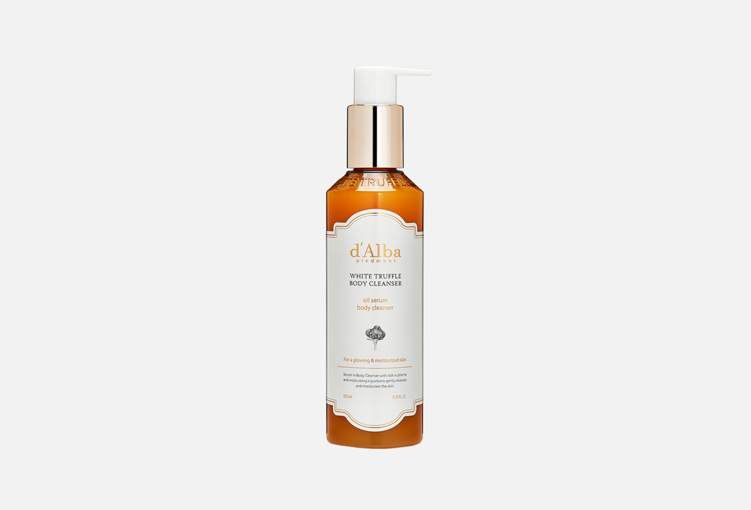 White Truffle Body Cleanser 275 мл