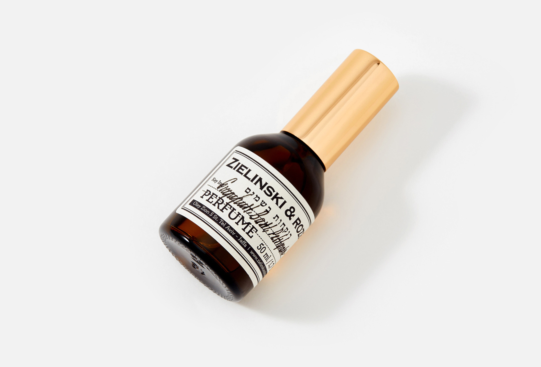 ZIELINSKI & ROZEN Grapefruit, Basil, Petitgrain 50 мл — фото 2