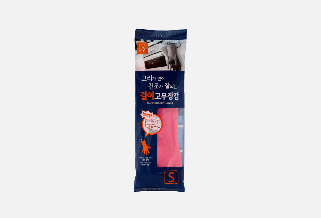RUBBER GLOVE HOOK-TYPE 2 шт
