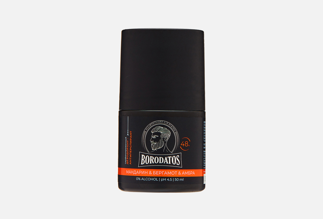 Mandarin & Bergamot & Amber 50 мл