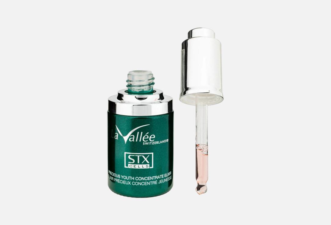 LAVALLEE PRECIOUS YOUTH CONCENTRATE ELIXIR 30 мл — фото 2