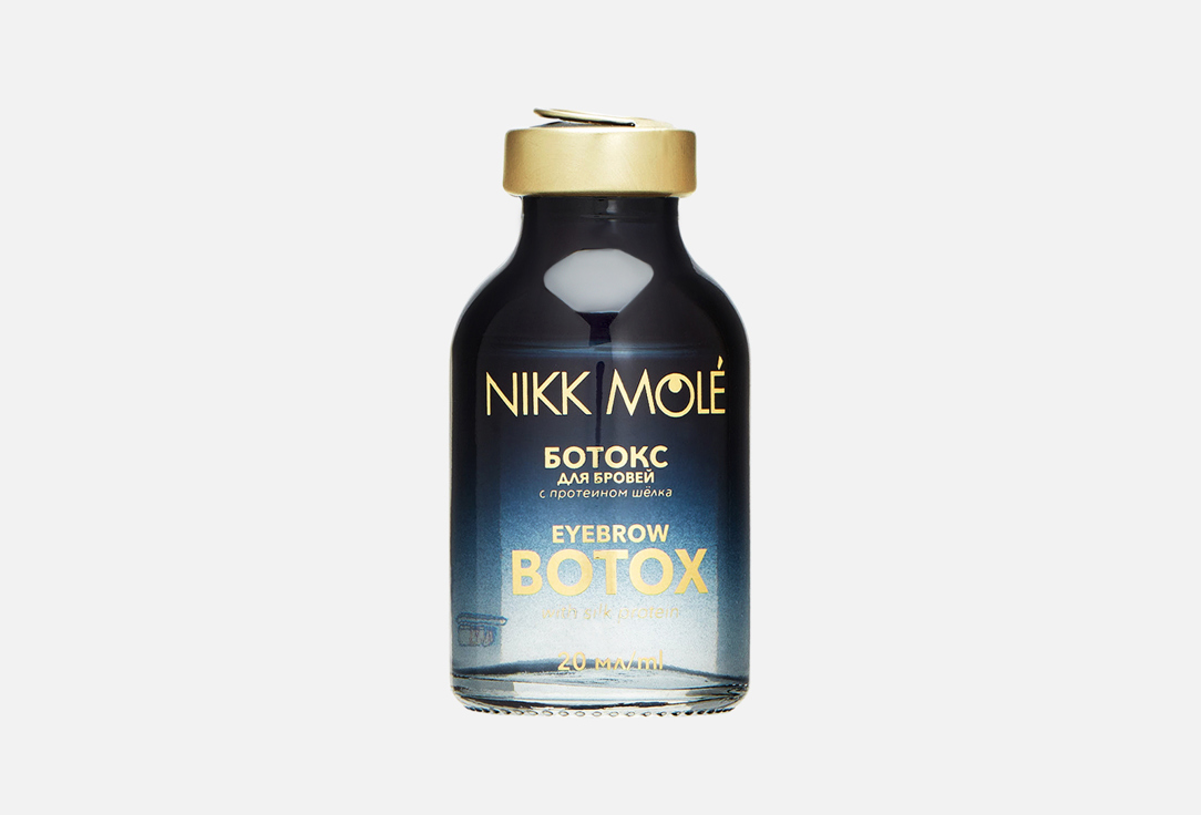 With silk protein 20 мл