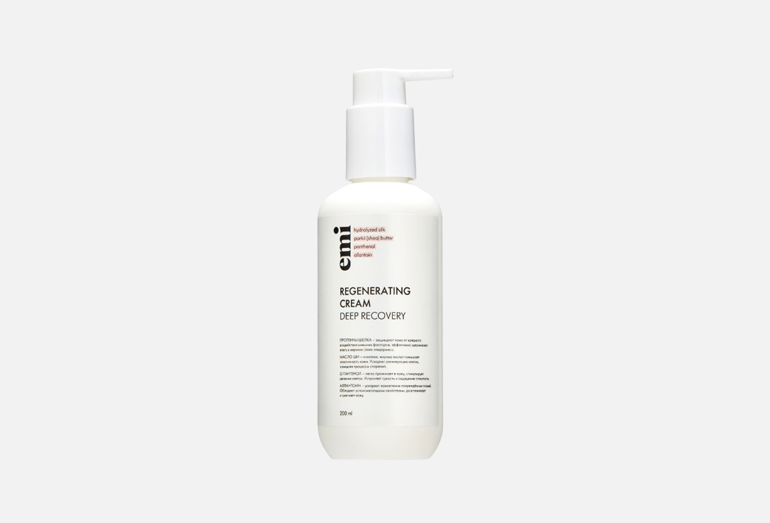 Regenerating Cream 200 мл
