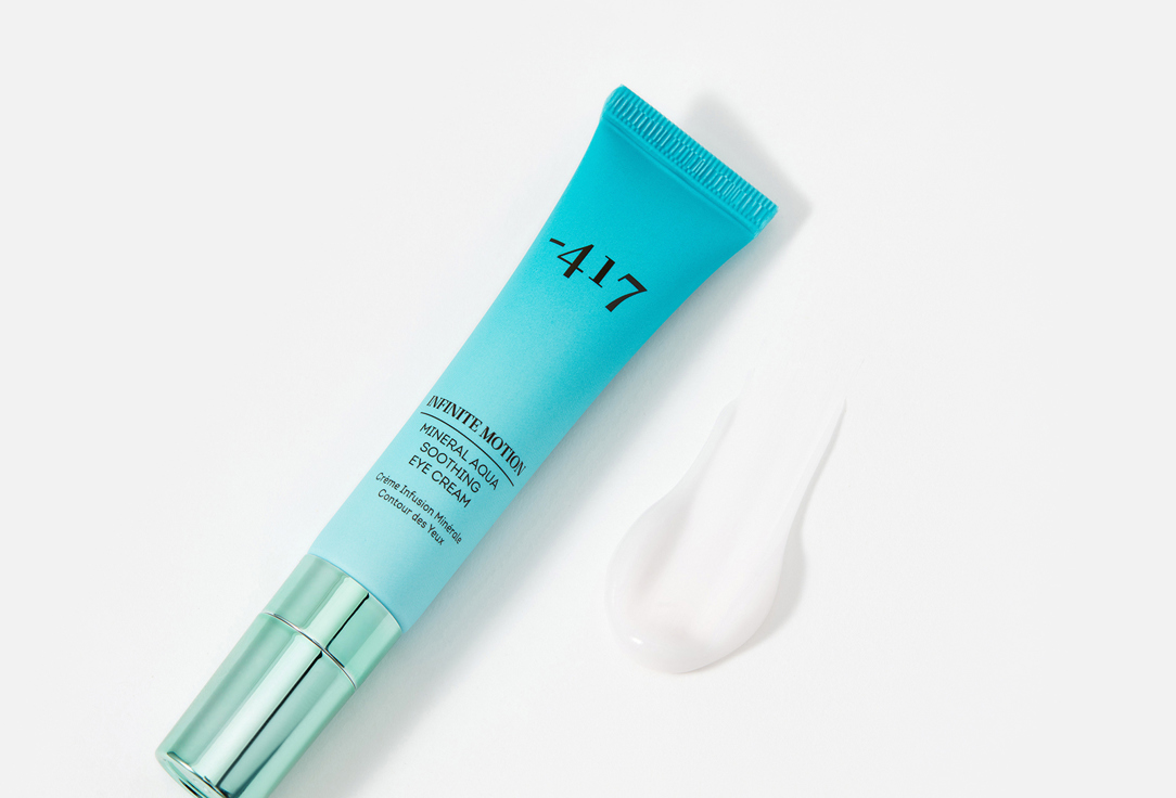 MINUS 417 Mineral aqua soothing eye cream 15 мл — фото 3