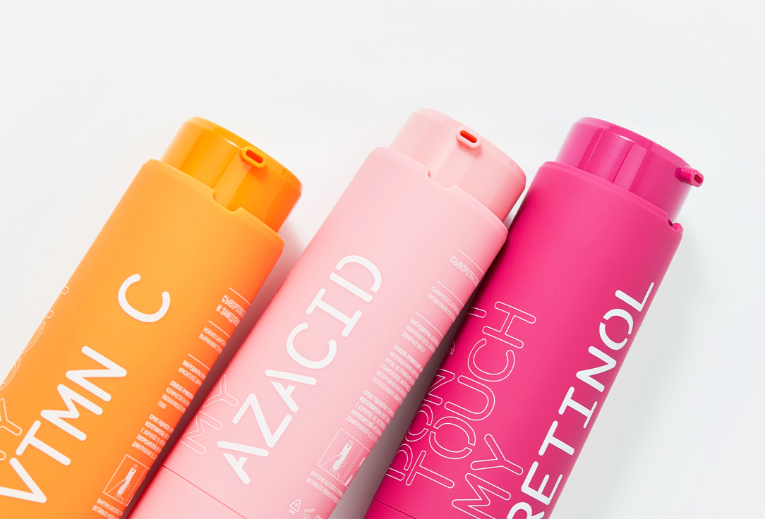 DON'T TOUCH MY SKIN AGE ACTIVES 3 шт — фото 3