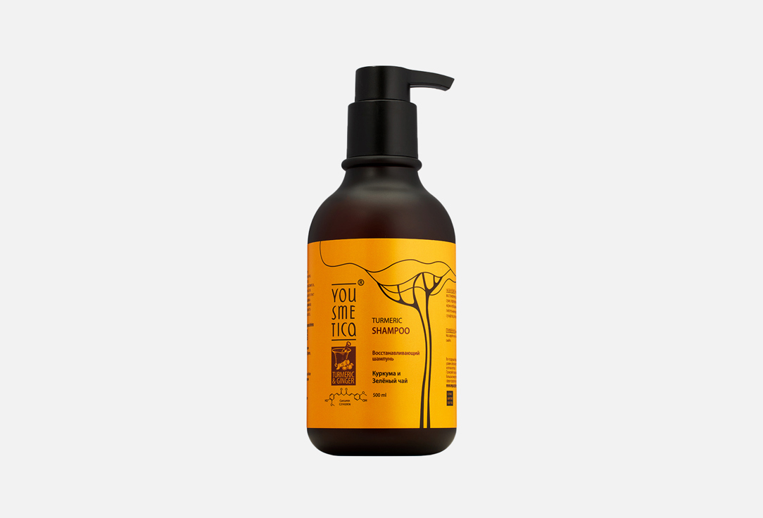 Turmeric 500 мл