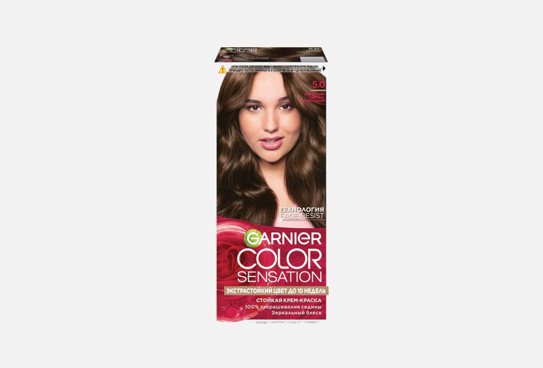 Color Sensation 110 мл