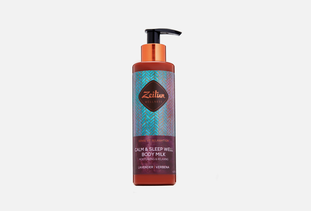 Lavender & verbena 200 мл