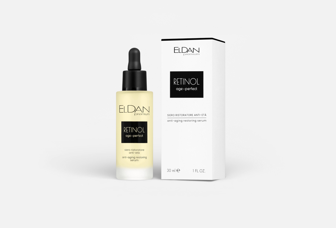 ELDAN COSMETICS Anti-aging retinol 30 мл — фото 2