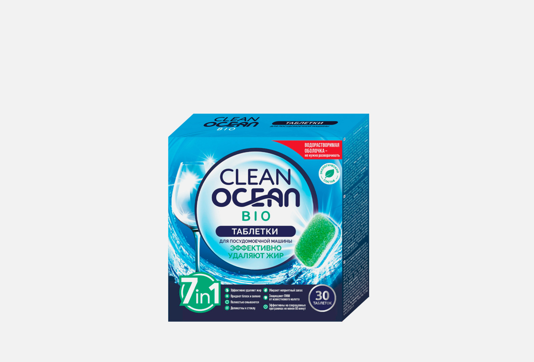 Bio tablets for dishwashers 30 шт