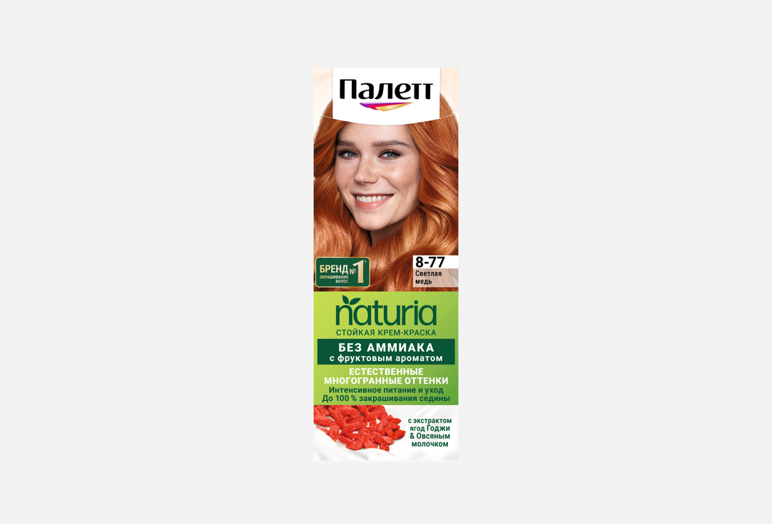 Naturia 110 мл