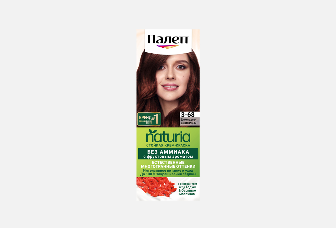 Naturia 110 мл