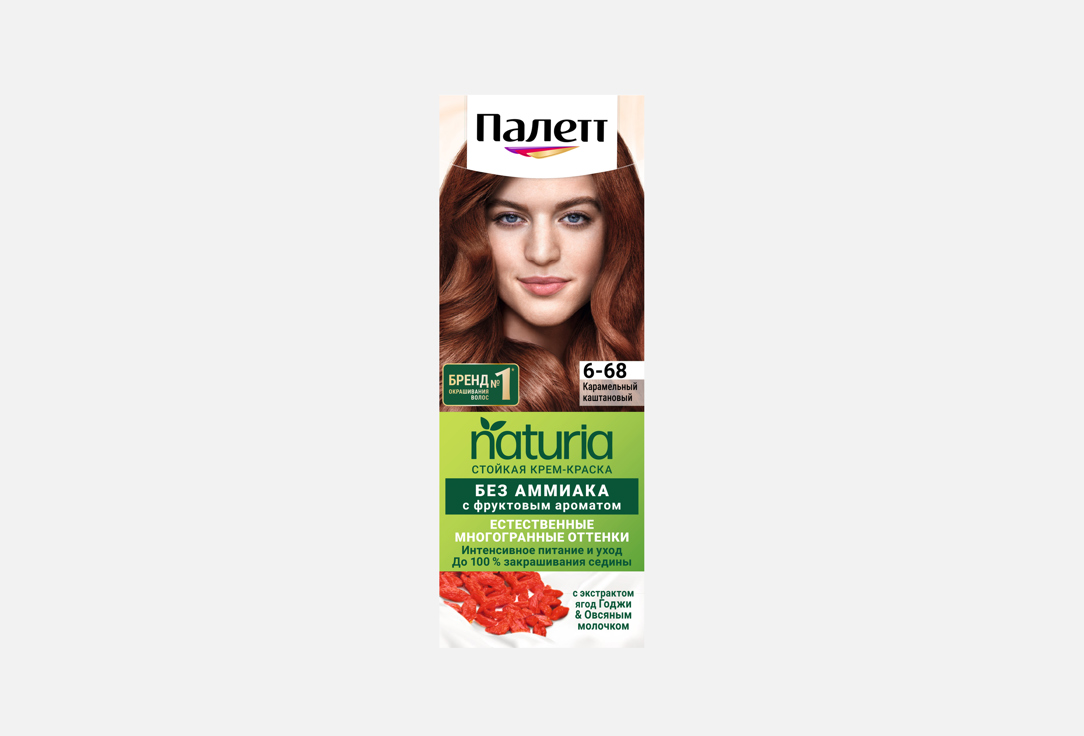Naturia 110 мл