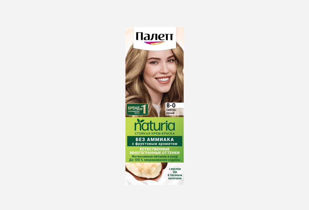 Naturia 110 мл