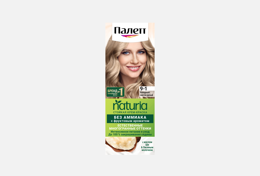 Naturia 110 мл