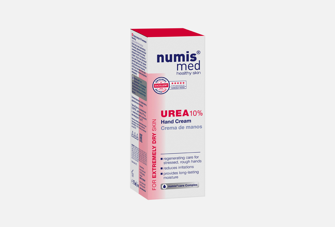 Hand Cream UREA 10% 75 мл
