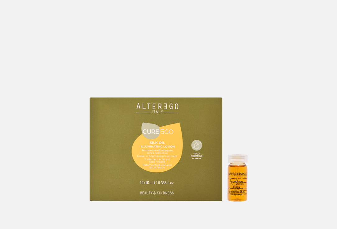 Curego Silk Oil Illum 12 шт
