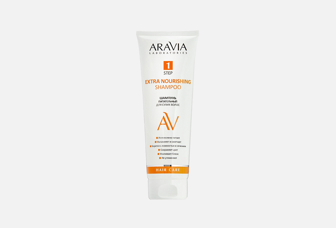 Extra Nourishing 250 мл