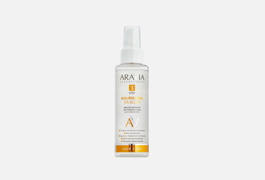Nourishing Oil-Elixir 110 мл