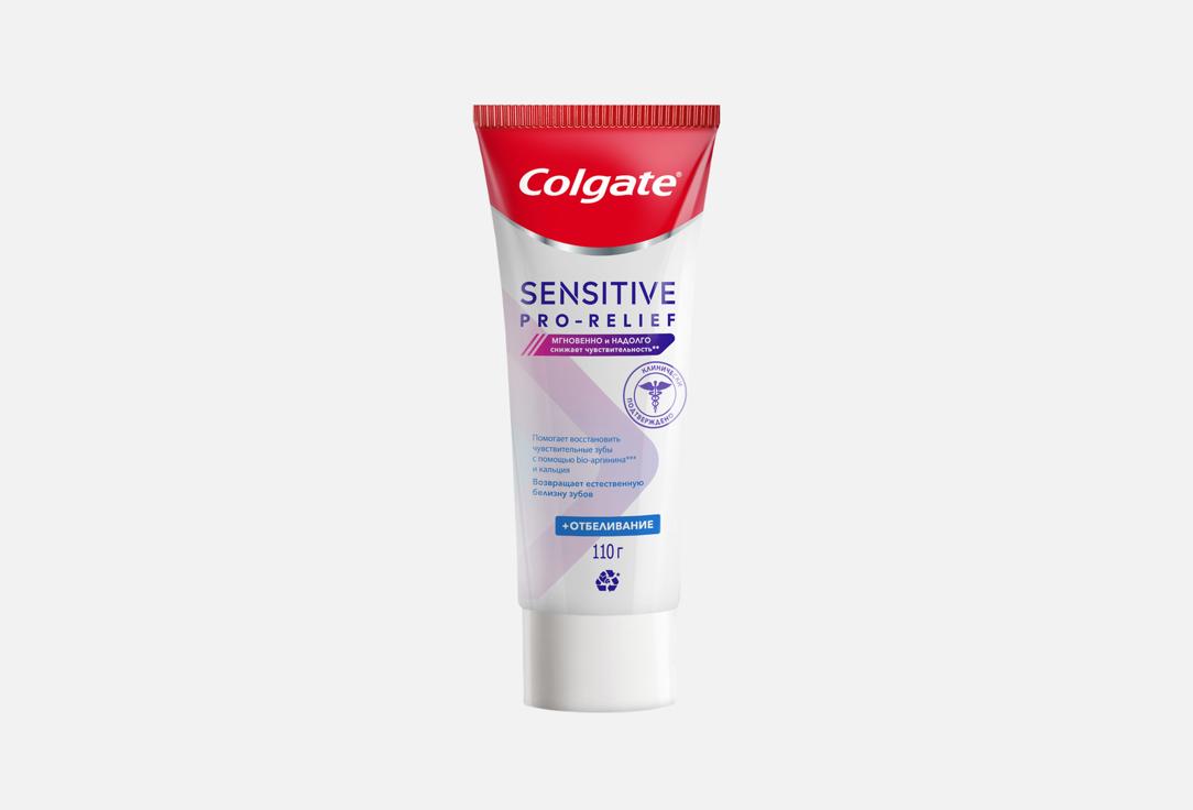 Sensitive Pro-Relief Отбеливание 75 мл