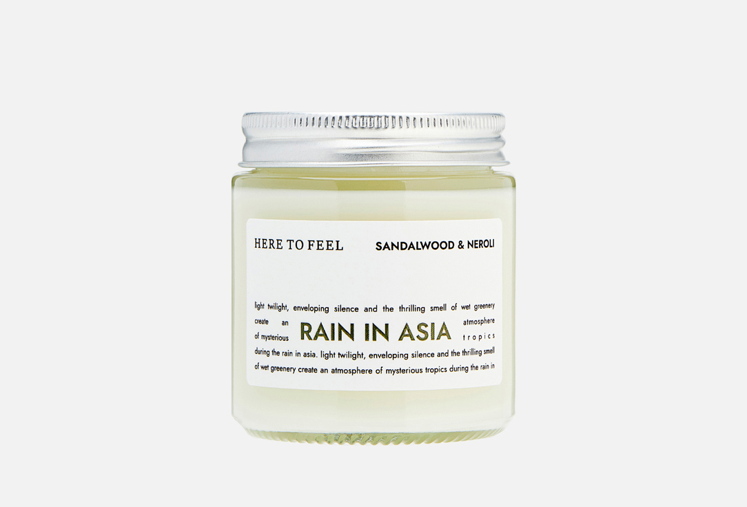 Rain in Asia 110 мл