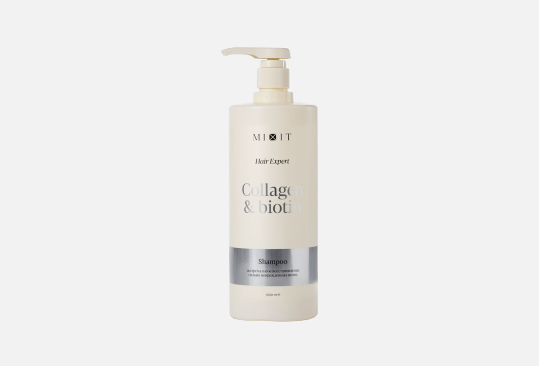 Collagen & Biotin 1000 мл
