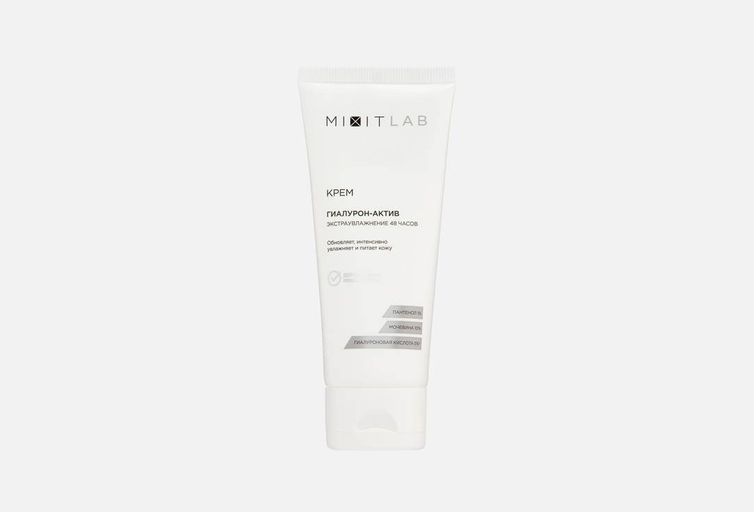 LAB WOW moisture 50 мл