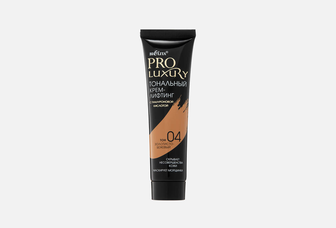 Pro Luxury 30 мл