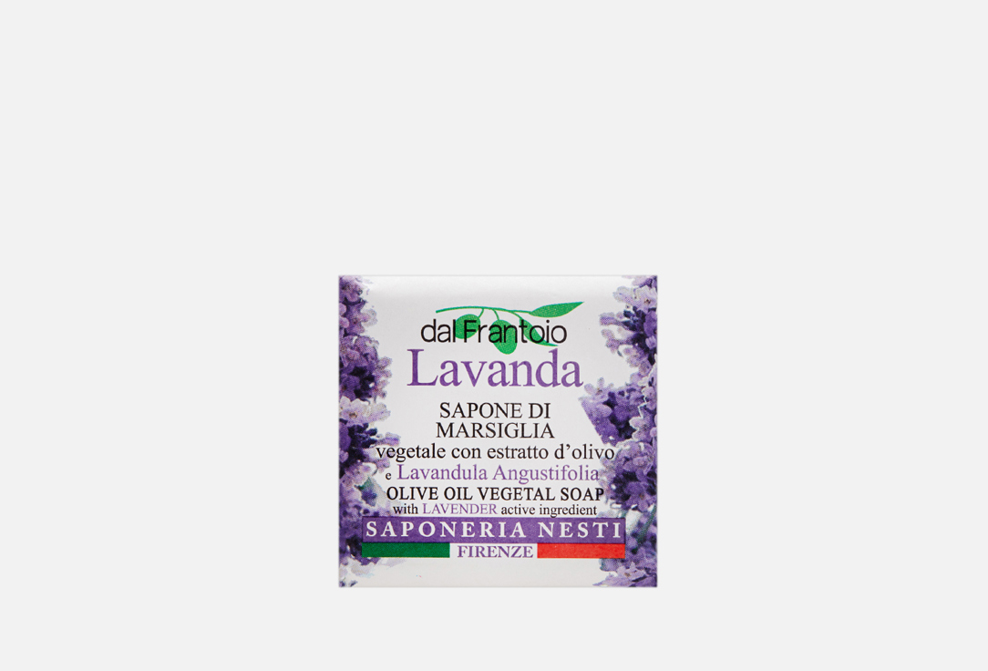 Lavender 100 г
