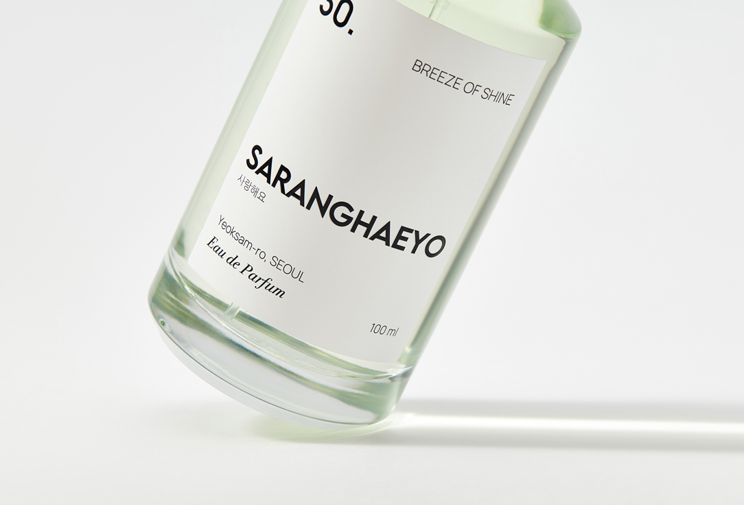 SARANGHAEYO 30. Breeze of shine 100 мл — фото 4