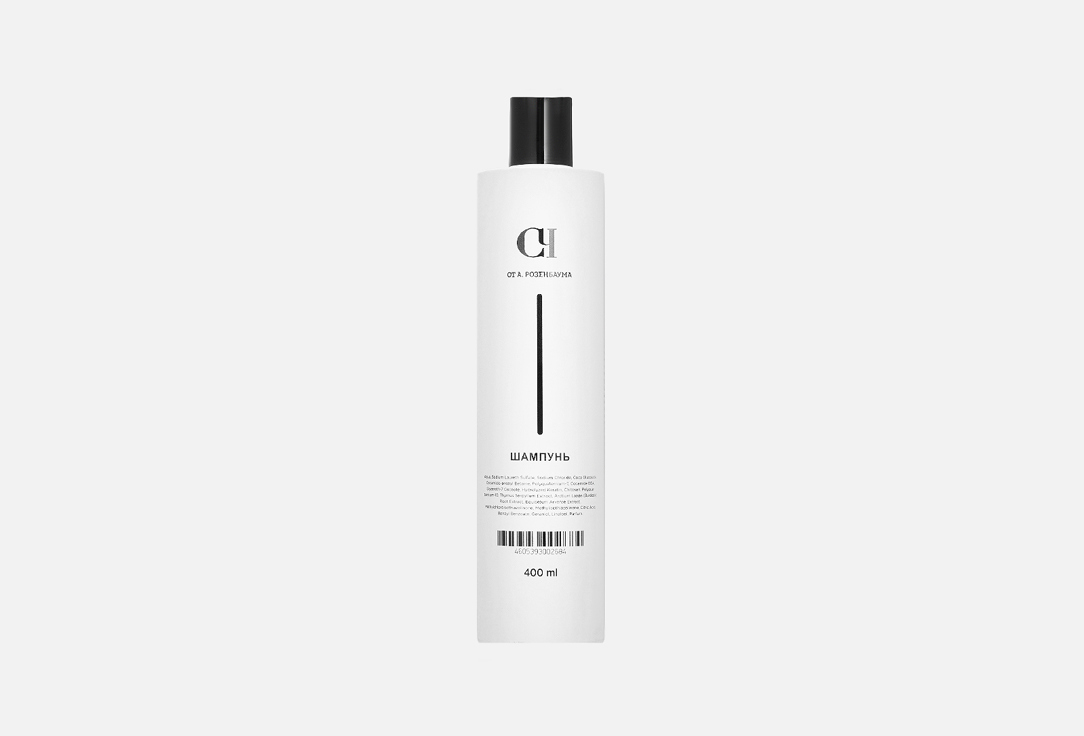 Parfumer shampoo 400 мл