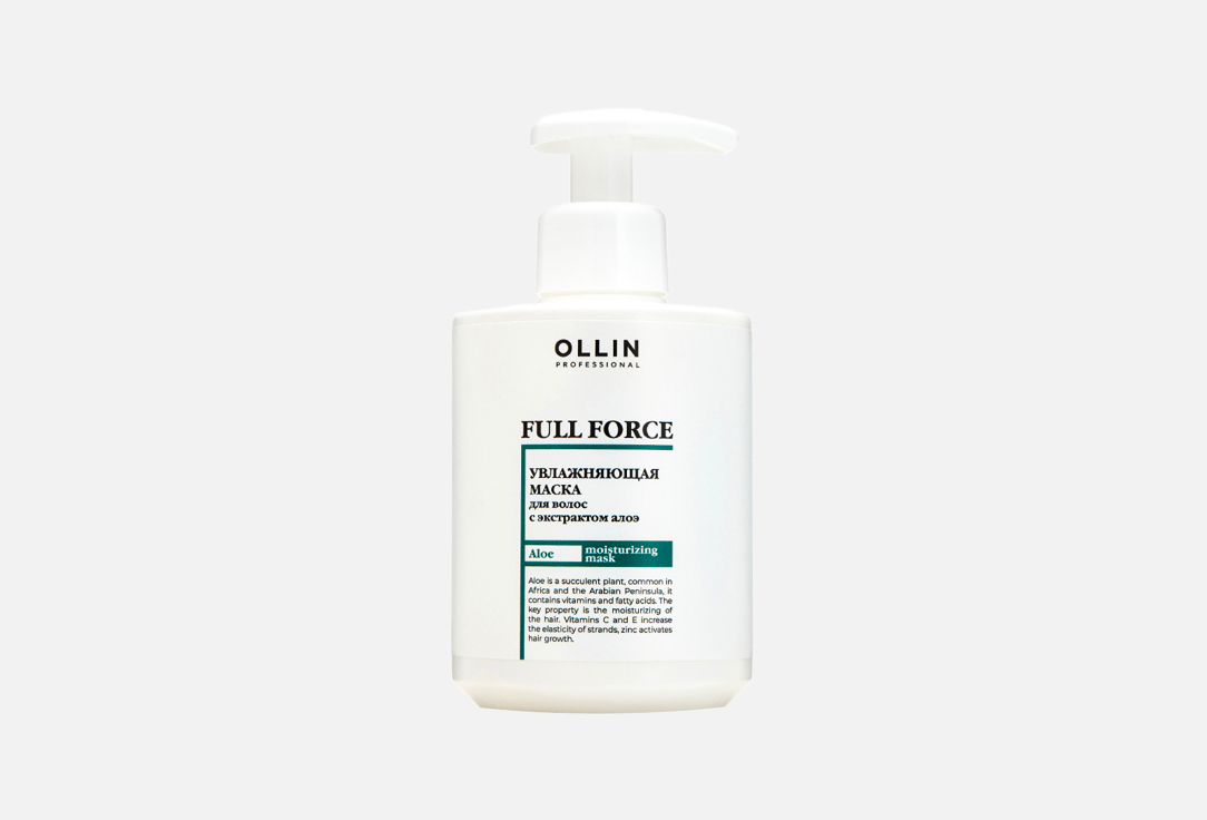 Aloe 300 мл