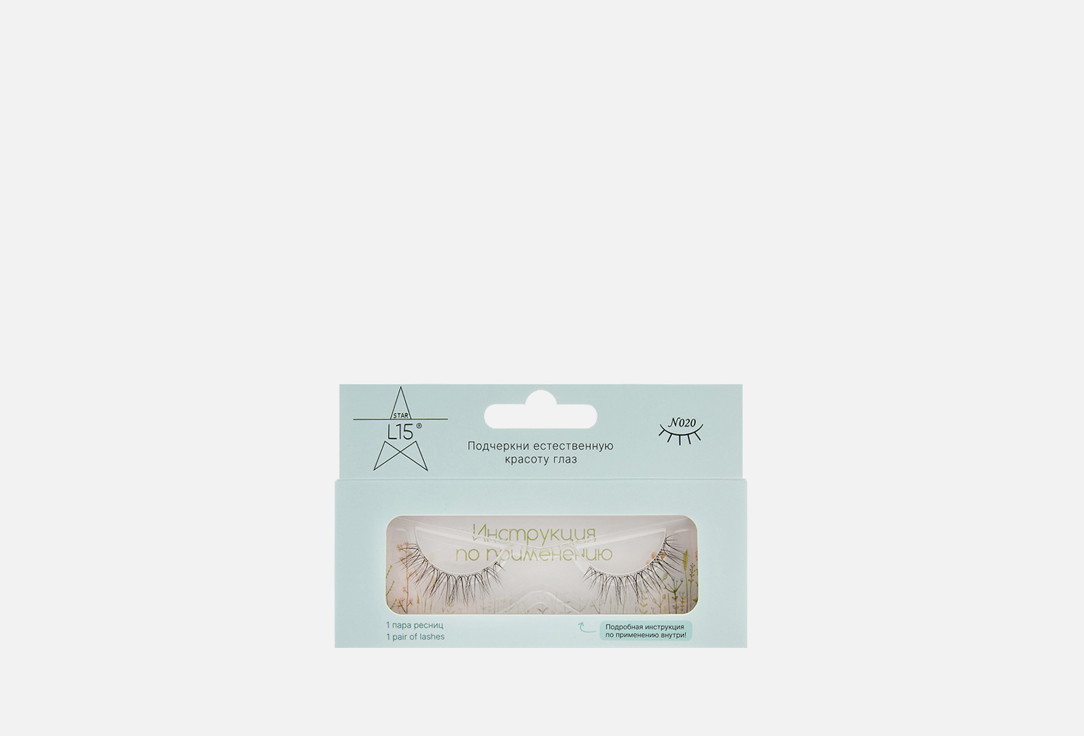 020 False Eyelashes 1 шт