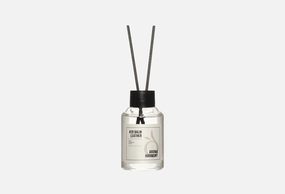 #20 Balm Leather 60 мл