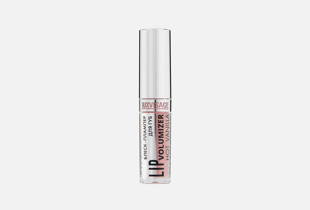 LIP Volumizer Hot Vanilla 2.9 г