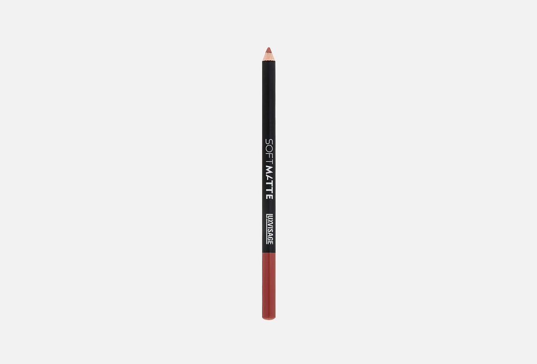 SOFT MATTE 1.5 г