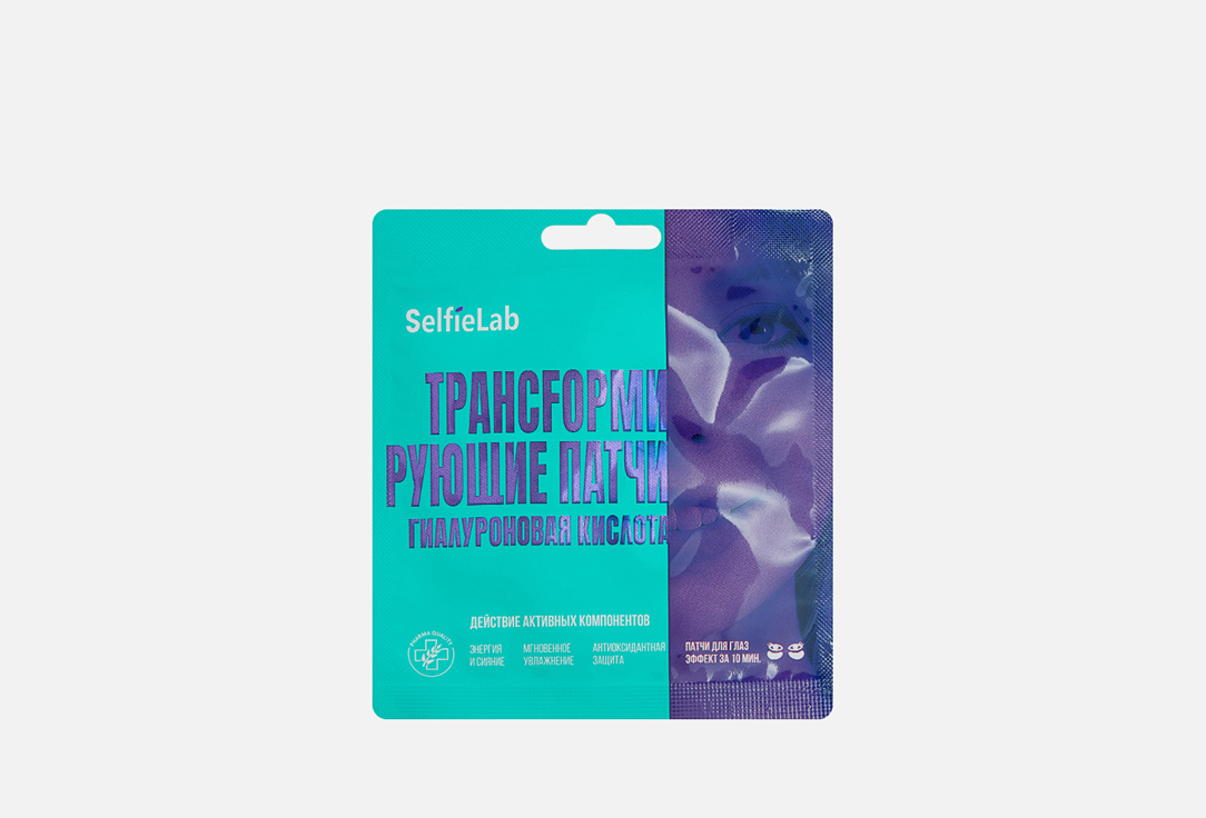 Hyaluronic acid 1 пар