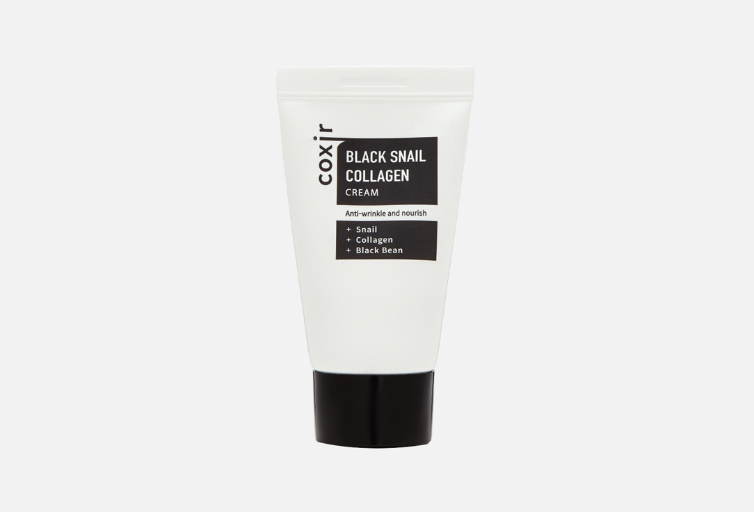 Black Snail Collagen 20 мл