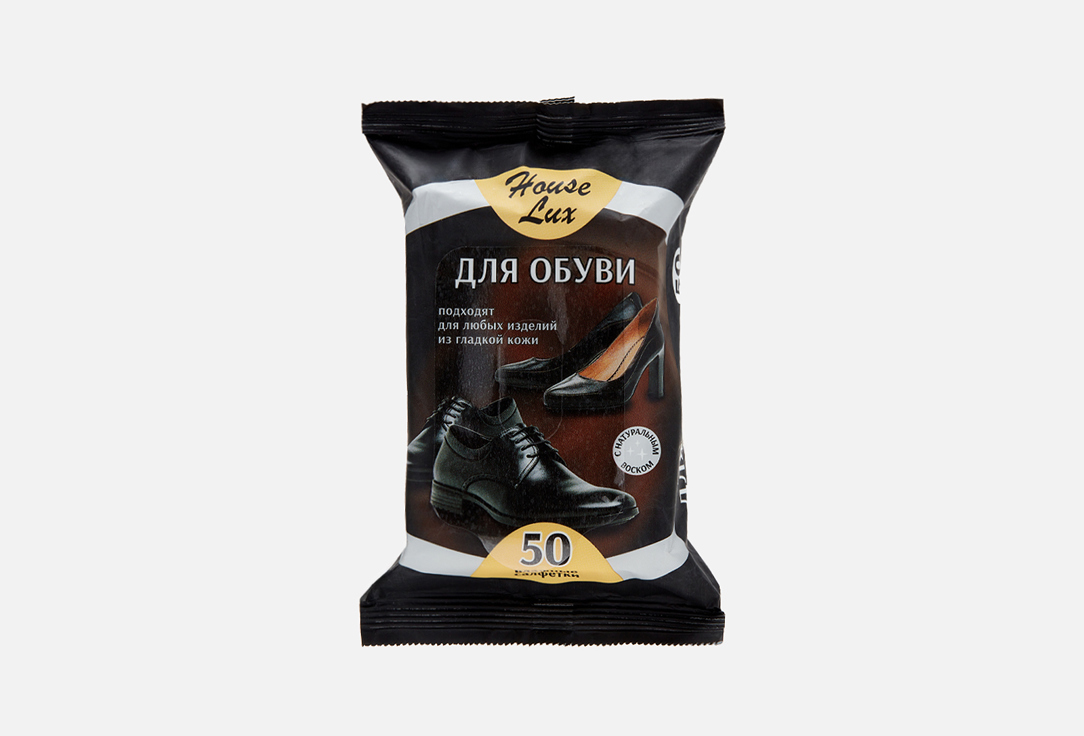 Для изделий из гладкой кожи 50 шт