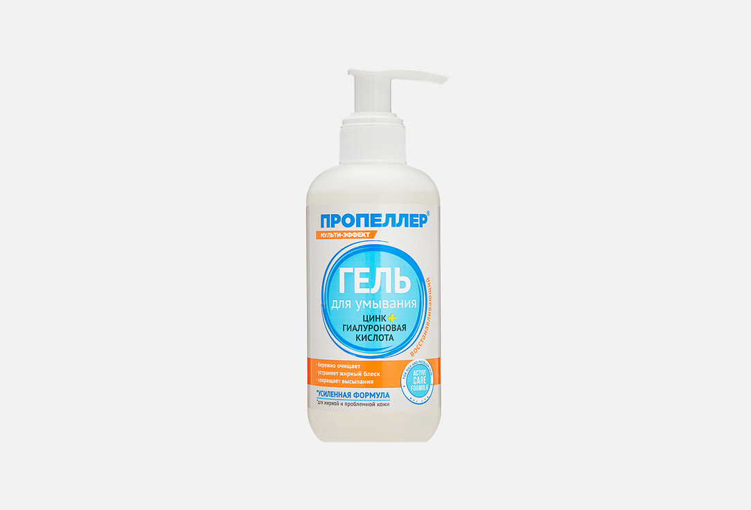 Zinc + Hyaluronic acid 200 мл