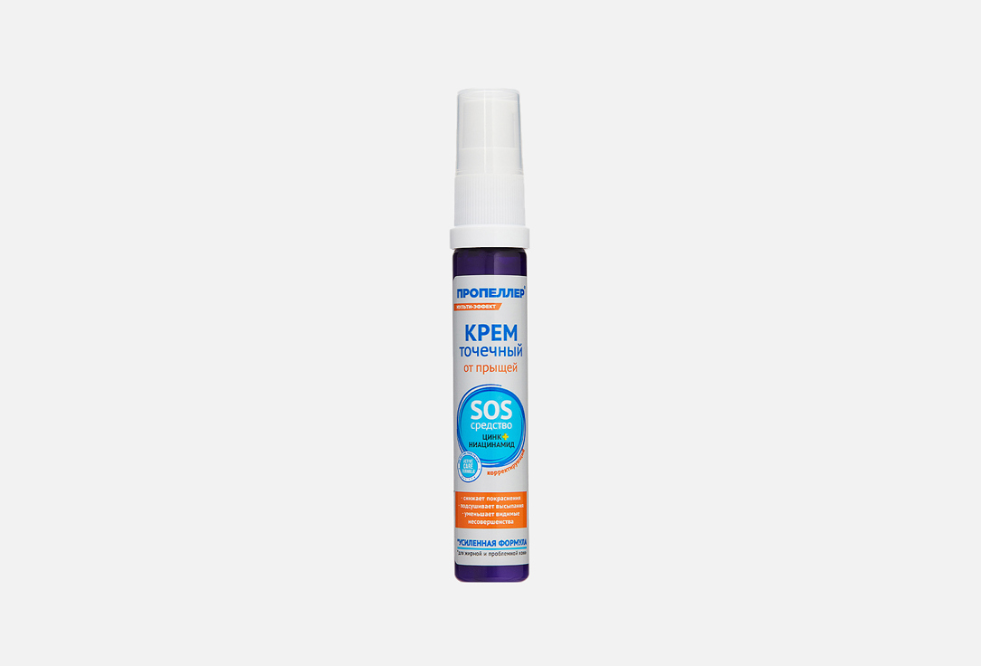 Acne spot cream 25 мл