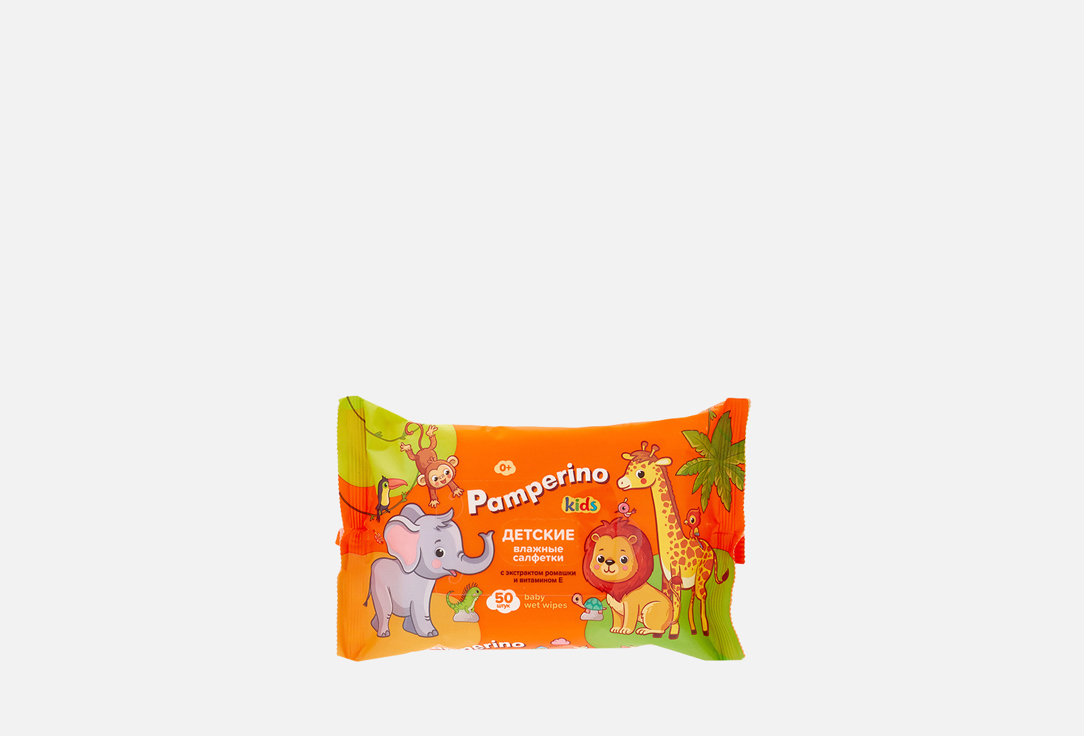 Kids 50 шт