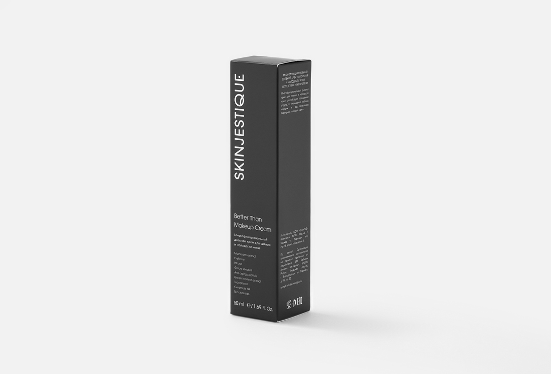 SKINJESTIQUE Better than makeup cream 50 мл — фото 6