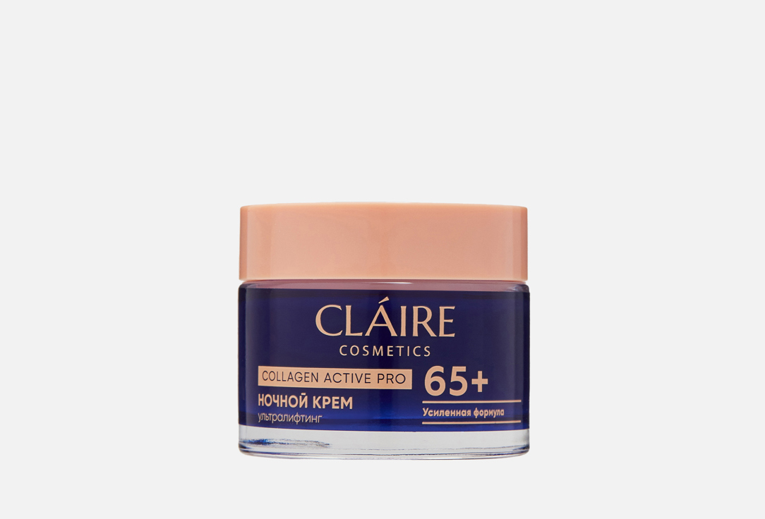 Collagen Active Pro 50 мл