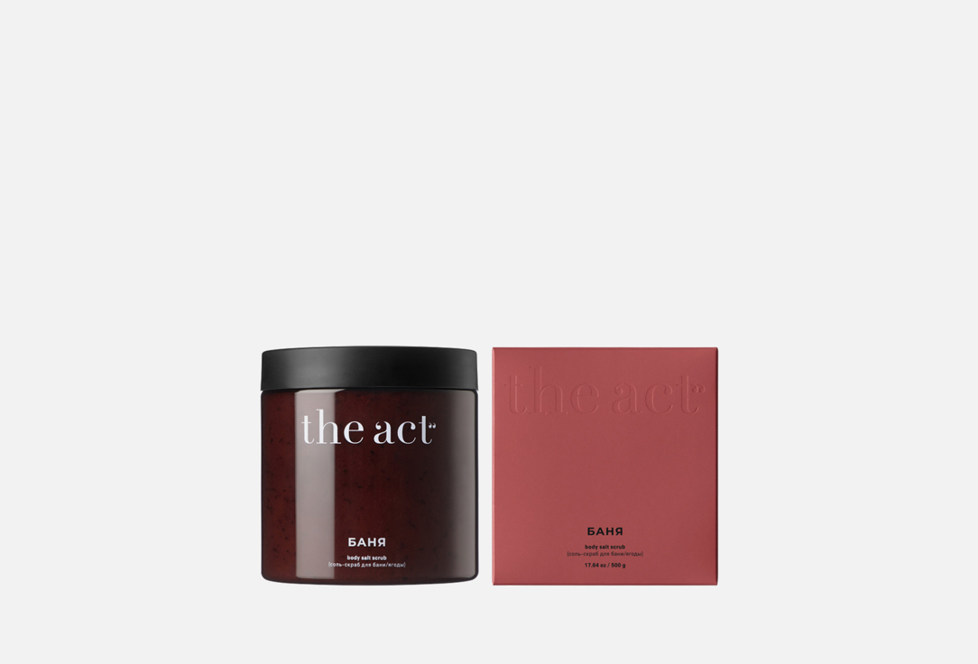 Berries 500 г