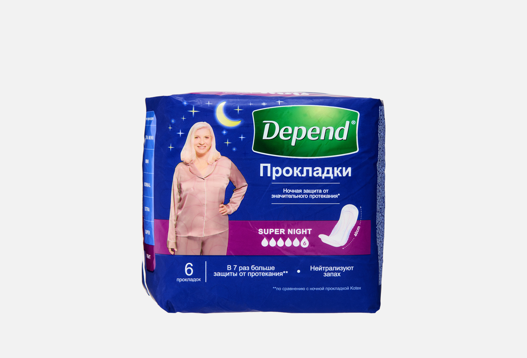 Ночные Супер 6 шт