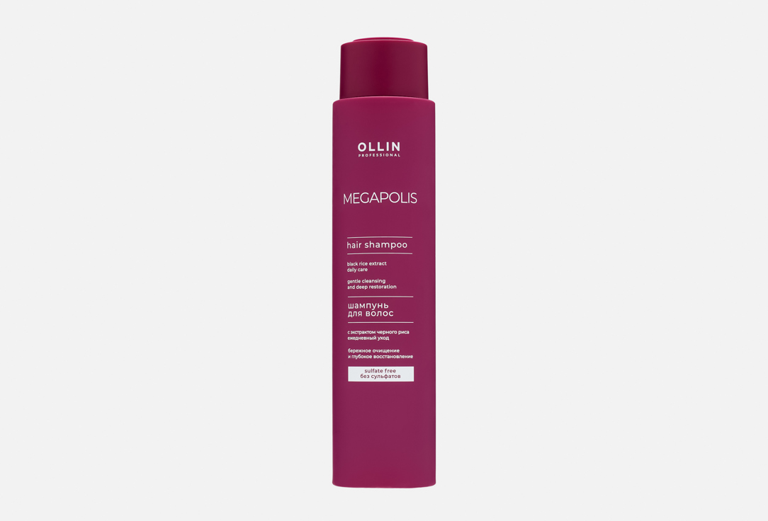 MEGAPOLIS with black rice extract 400 мл