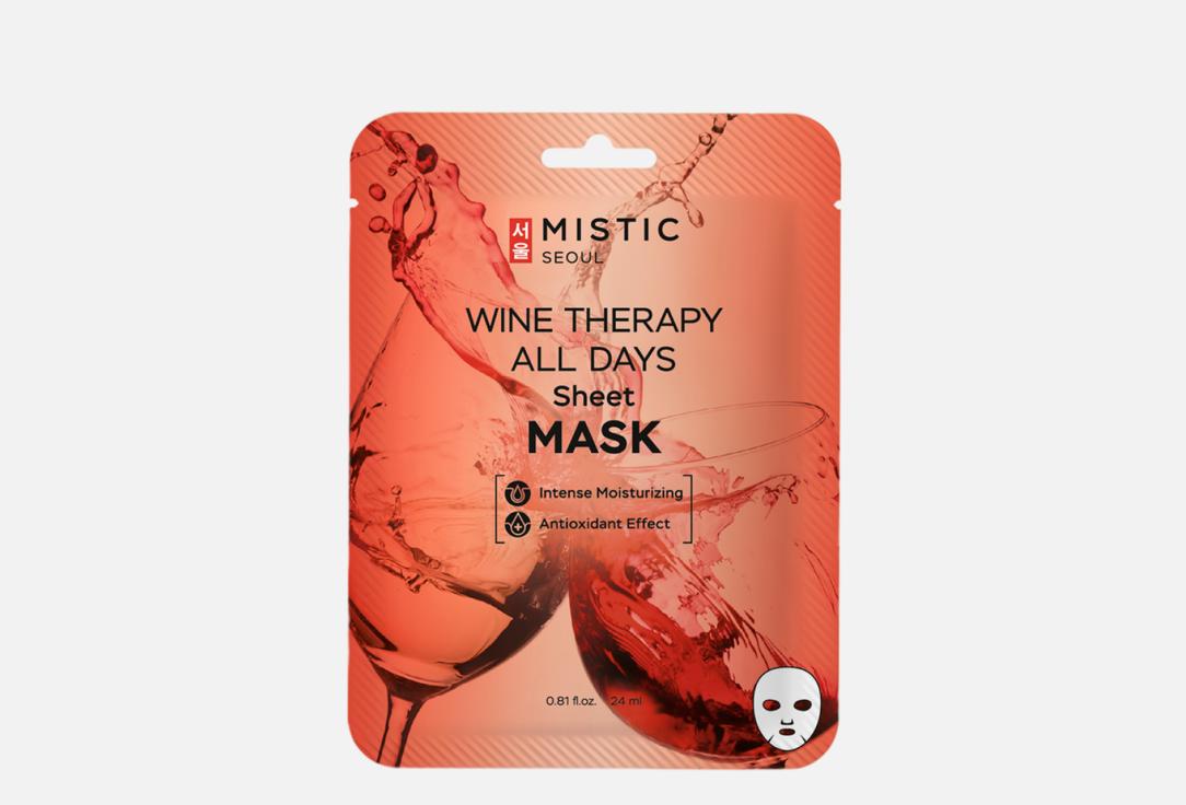 WINE THERAPY ALL DAYS 1 шт