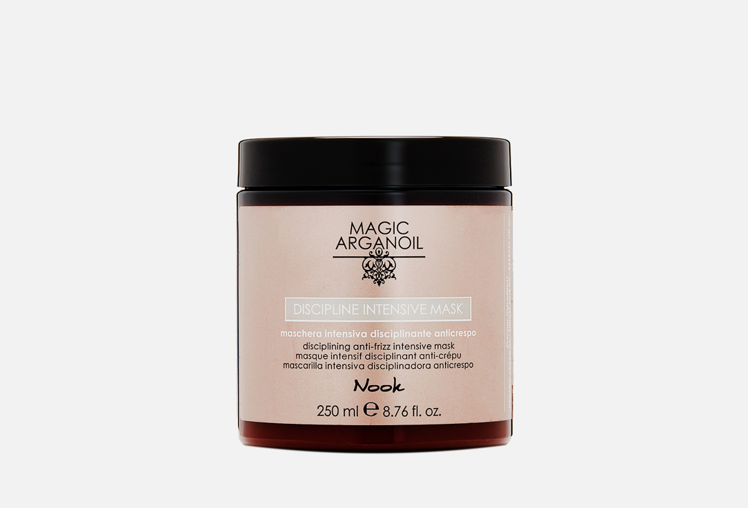Disciplining anti-frizz 250 мл