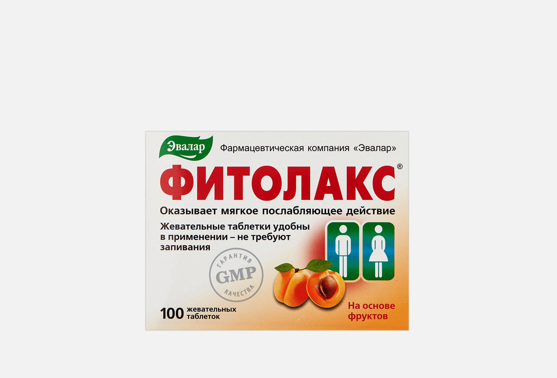 Фитолакс 100 шт